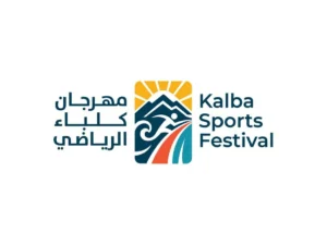 إطلاق الهوية البصرية لمهرجان كلباء الرياضي