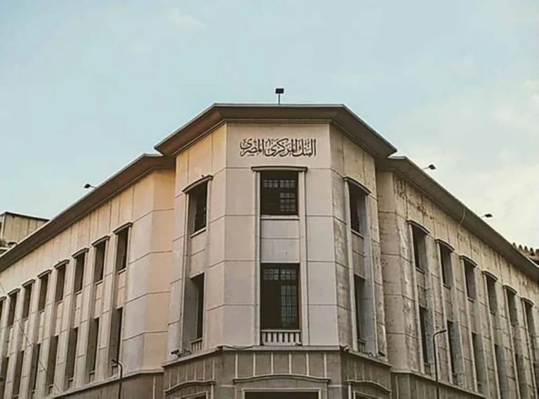 الاحتياطيات الدولية لمصر تصل إلى مستوى تاريخي بـ 57.2 مليار دولار