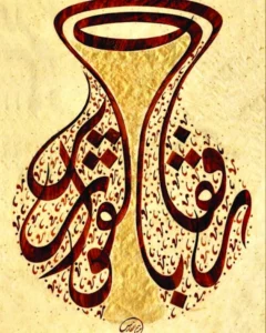 مريم الفارسي.. حين تصبح الرقة مداداً للمعنى
