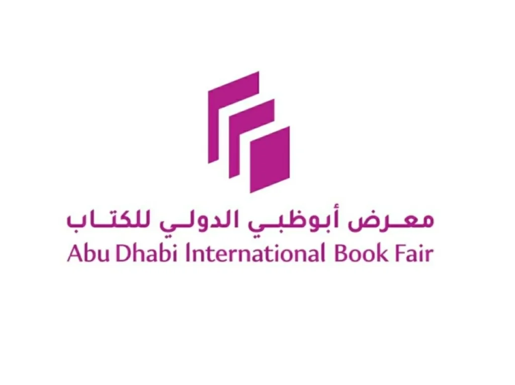غداً.. انطلاق فعاليات الدورة الـ 35 من معرض أبوظبي الدولي للكتاب