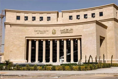 البنك المركزي المصري يوجه البنوك بحصر تمويلات المشروعات العقارية البنك المركزي المصري يوجه البنوك بحصر تمويلات المشروعات العقارية