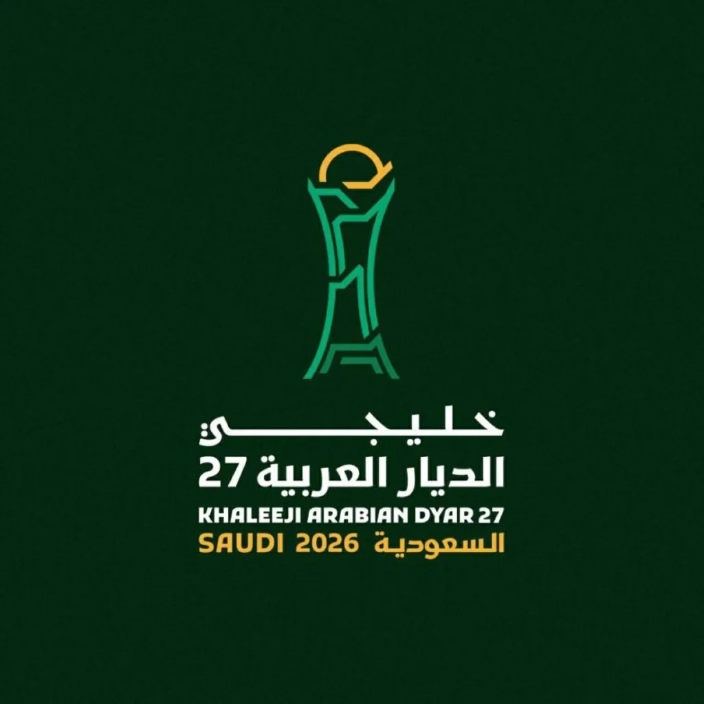طرح تذاكر مباريات «خليجي 27» إلكترونياً عبر الهواتف