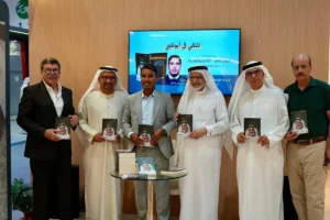 حفل توقيع كتاب «شهاب غانم.. الشاعر والقصيدة»
