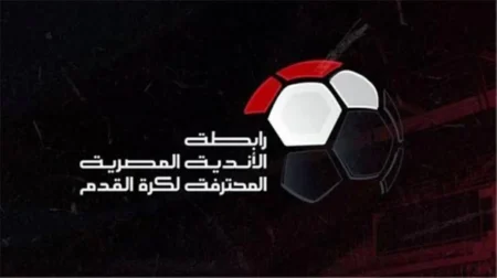 عقوبات مغلظة وإيقافات بالجملة في الدوري المصري