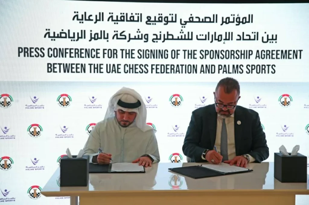 اتحاد الشطرنج و«بالمز الرياضية» يوقعان اتفاقية لتبادل الخبرات وتنظيم البطولات اتحاد الشطرنج و«بالمز الرياضية» يوقعان اتفاقية لتبادل الخبرات وتنظيم البطولات
