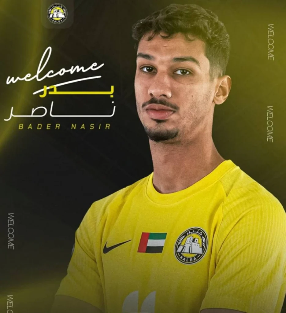 اتحاد كلباء يتعاقد رسمياً مع نداي وبدر ناصر