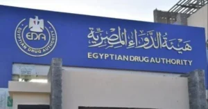 هيئة الدواء المصرية تحذر من 19 مستحضراً روج لها مشاهير: القائمة الكاملة