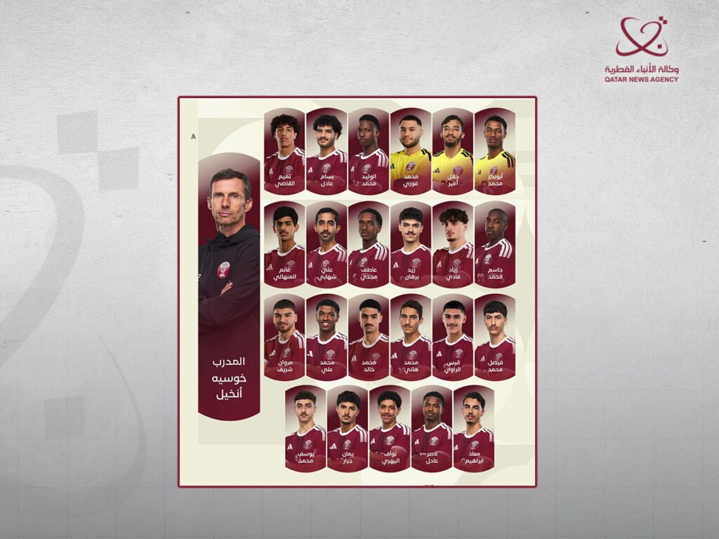 الاتحاد القطري يعلن قائمة المنتخب الأولمبي المشارك في منافسات كرة القدم بدورة الألعاب الآسيوية 2026 الاتحاد القطري يعلن قائمة المنتخب الأولمبي المشارك في منافسات كرة القدم بدورة الألعاب الآسيوية 2026