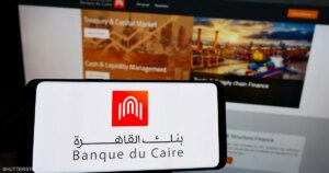 بنك القاهرة يعتزم طرح أسهمه في البورصة المصرية بنك القاهرة يعتزم طرح أسهمه في البورصة المصرية