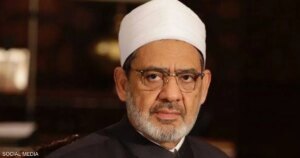 شيخ الأزهر يدين هجوم الكرك ويؤكد تضامن الأزهر الكامل مع الأردن