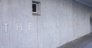 البنك الدولي يتوقع انكماش اقتصادات الخليج بنسبة 4.3% في 2026