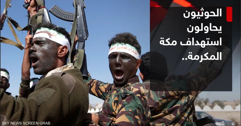 الدفاعات السعودية تعترض وتدمر مسيرة حوثية في سماء منطقة مكة