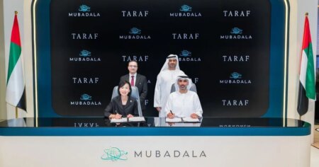 شراكة استراتيجية بين ترف ومبادلة لدراسة تطوير مشروع في جزيرة الريم شراكة استراتيجية بين ترف ومبادلة لدراسة تطوير مشروع في جزيرة الريم