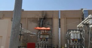 هجوم حوثي يستهدف محطة كهرباء في المدينة المنورة