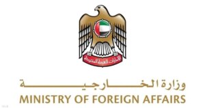 الإمارات تدين استمرار عمليات الحفر والتجريف الإسرائيلية داخل الأراضي السورية الإمارات تدين استمرار عمليات الحفر والتجريف الإسرائيلية داخل الأراضي السورية