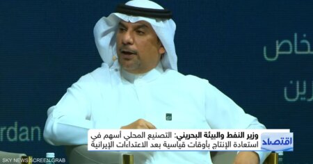 بن دينة: دول الخليج حققت تكاملاً في المنتجات النفطية