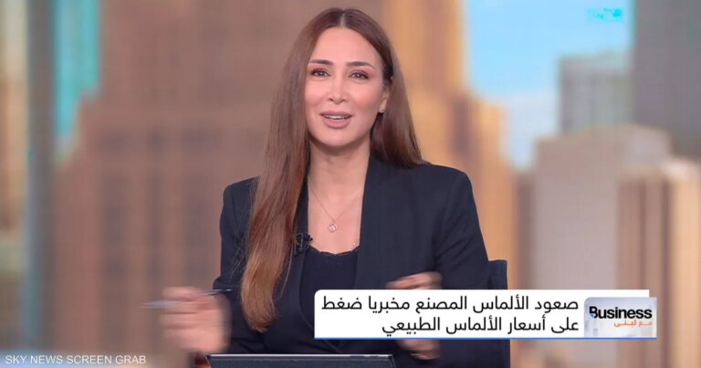 هبوط حاد في أسعار الألماس عالمياً