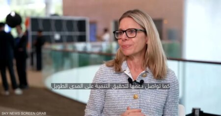البنك الدولي يتوقع انكماش اقتصاد الشرق الأوسط بنسبة 2.1% في 2026