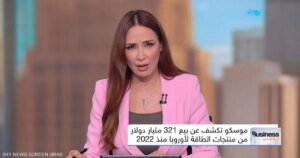 وزير الخزانة الأميركي ينتقد السياسات الأوروبية