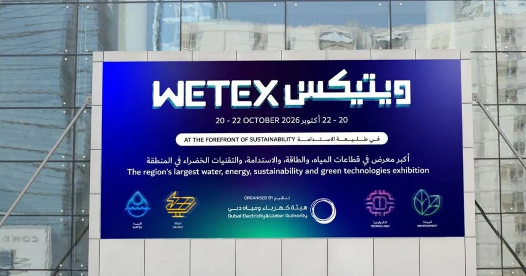 دبي تستضيف معرض ويتيكس 2026 غداً بمشاركة 3000 شركة من 60 دولة