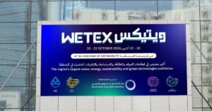 دبي تستضيف معرض ويتيكس 2026 غداً بمشاركة 3000 شركة من 60 دولة