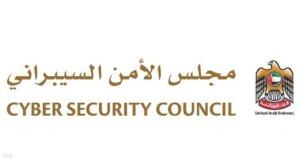 الإمارات تتصدى لنحو 750 ألف هجوم سيبراني استهدف قطاعات حيوية