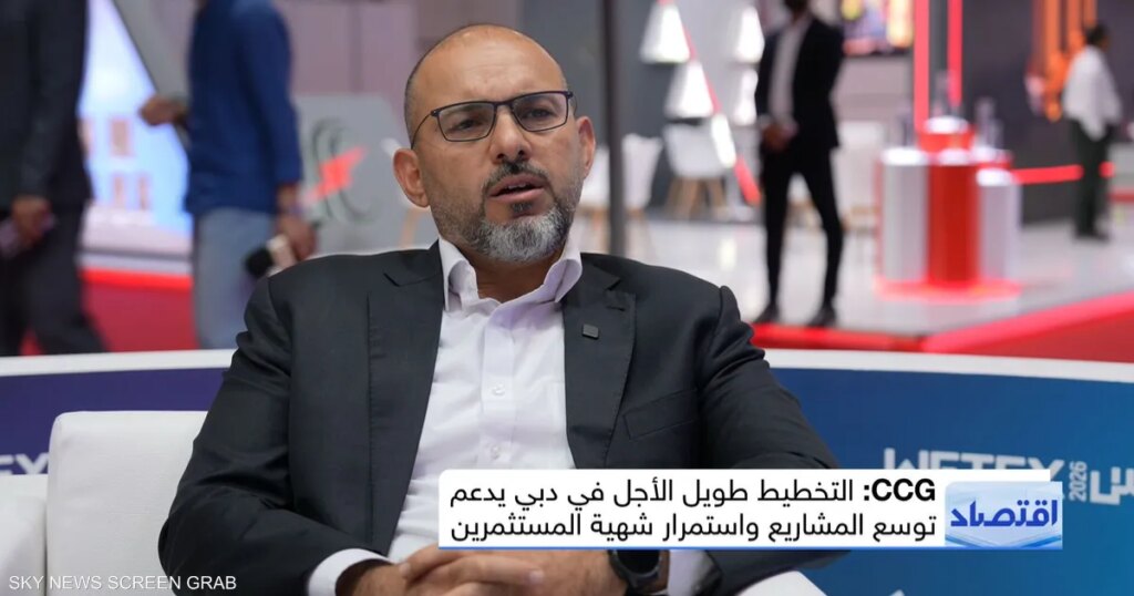 التخطيط الاستراتيجي في دبي يعزز توسع مشاريع CCG