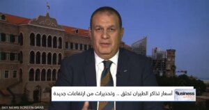 السماك يحذر: ارتفاع أسعار التذاكر يهدد بتراجع الطلب على السفر