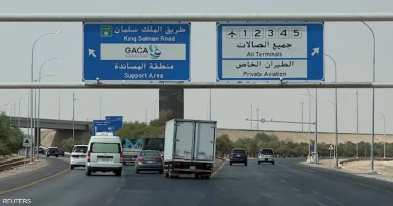 مطار الملك خالد بالرياض يعيد توزيع الرحلات بين صالاته