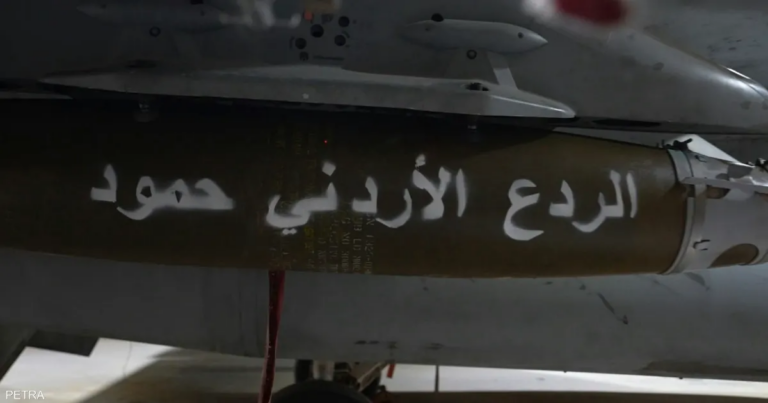 الأردن يشن غارات جوية على أهداف إرهابية جنوب سوريا عقب هجوم الكرك الأردن يشن غارات جوية على أهداف إرهابية جنوب سوريا عقب هجوم الكرك