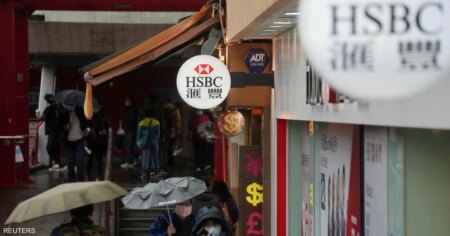أرباح HSBC الفصلية تقفز بنسبة 32% أرباح HSBC الفصلية تقفز بنسبة 32%