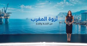 المغرب يطلق عمليات تنقيب عن موارد الطاقة في أعماق البحار