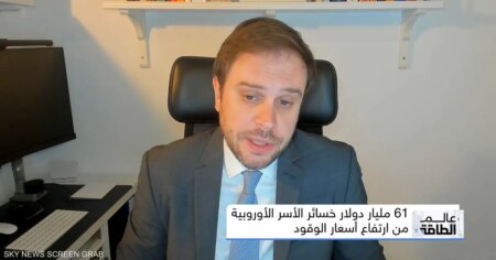 كوفاتاريو: أسعار النفط مرشحة لتجاوز 140 دولاراً للبرميل