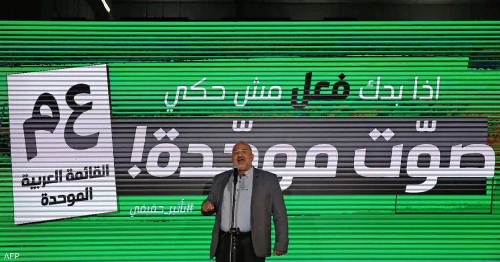 القائمة العربية تنفي تلقي تمويل خارجي وتتهم نتنياهو بالتحريض