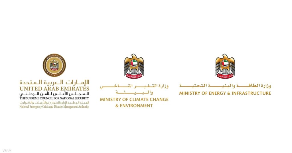 الإمارات تعلن السيطرة على تسرب نفطي من الناقلة جيم 2 الإمارات تعلن السيطرة على تسرب نفطي من الناقلة جيم 2
