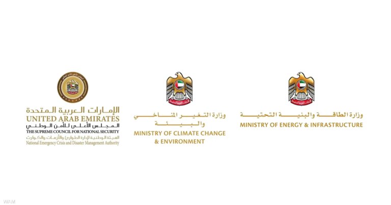 الإمارات تعلن السيطرة على تسرب نفطي من الناقلة جيم 2