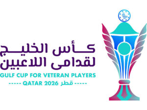 غداً.. انطلاق النسخة الثانية من بطولة كأس الخليج لكرة القدم لقدامى اللاعبين
