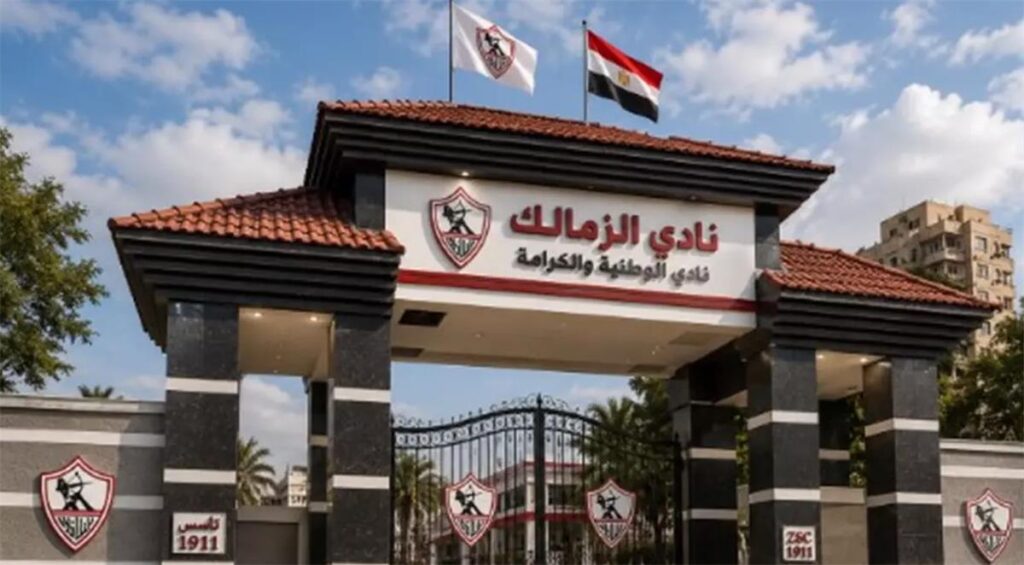 الزمالك يحدد 8 ديسمبر موعداً لجمعيته العمومية وحسم ملف نسبة النادي في شركة الكرة يتصدر الأجندة