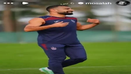 صلاح يشارك في مران طرابزون ومحمد عبد المنعم يحتفل مع لاعبي نيس