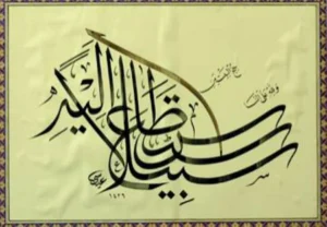 محمد عيسى خلفان.. حوار بصري يلامس الروح