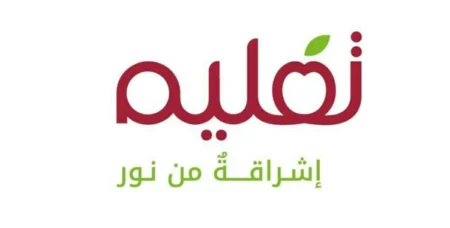 تعليم القابضة تحقق 127.2 مليون درهم أرباحاً سنوية