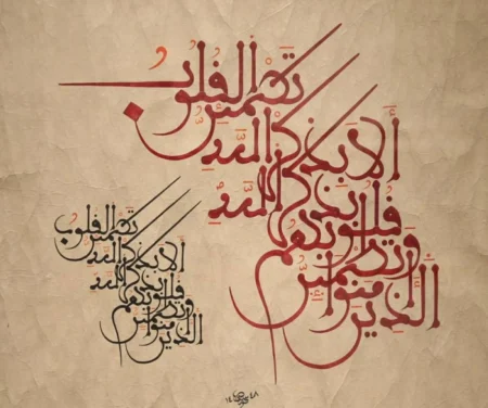 ملتقى الشارقة للخط يستهوي الأنظار بجماليات الحرف العربي