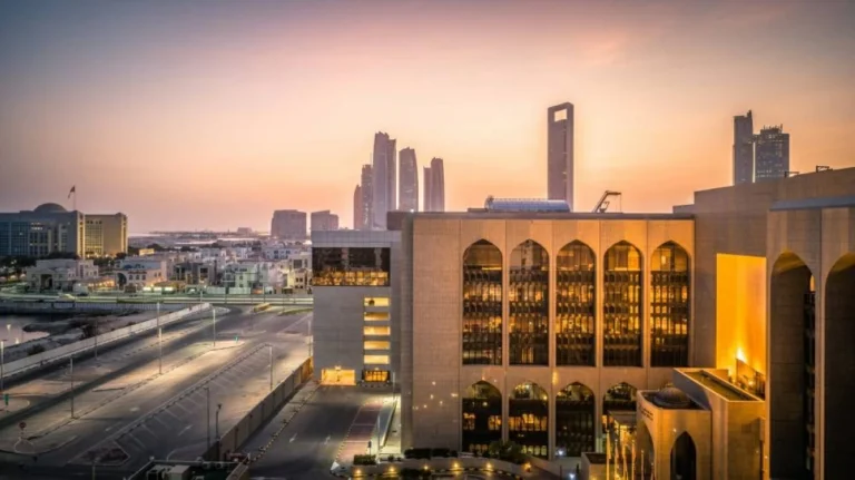 البنك المركزي يبحث آليات كبح التضخم وتعزيز الاستقرار المالي