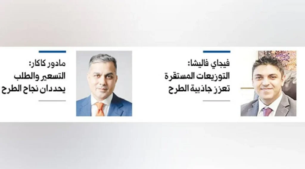 «دي آي بي القابضة» تعيد اختبار ثقة المستثمرين في سوق الاكتتابات