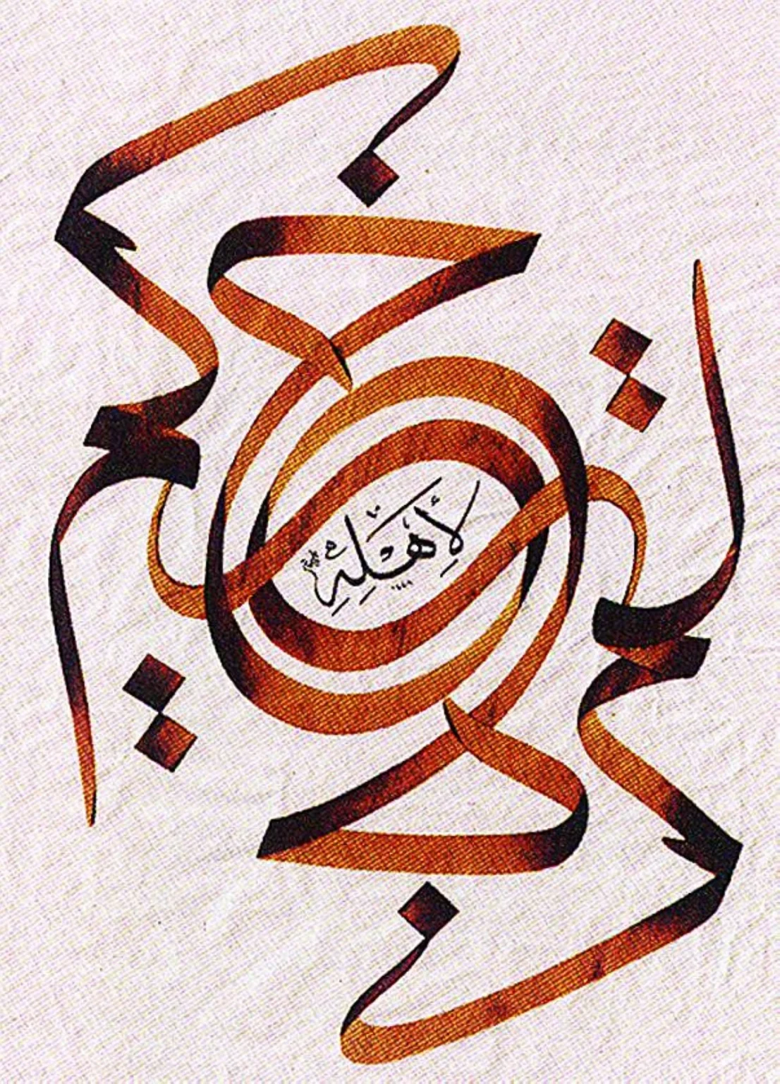 ملتقى الشارقة للخط: جماليات الحرف في أبهى صورها