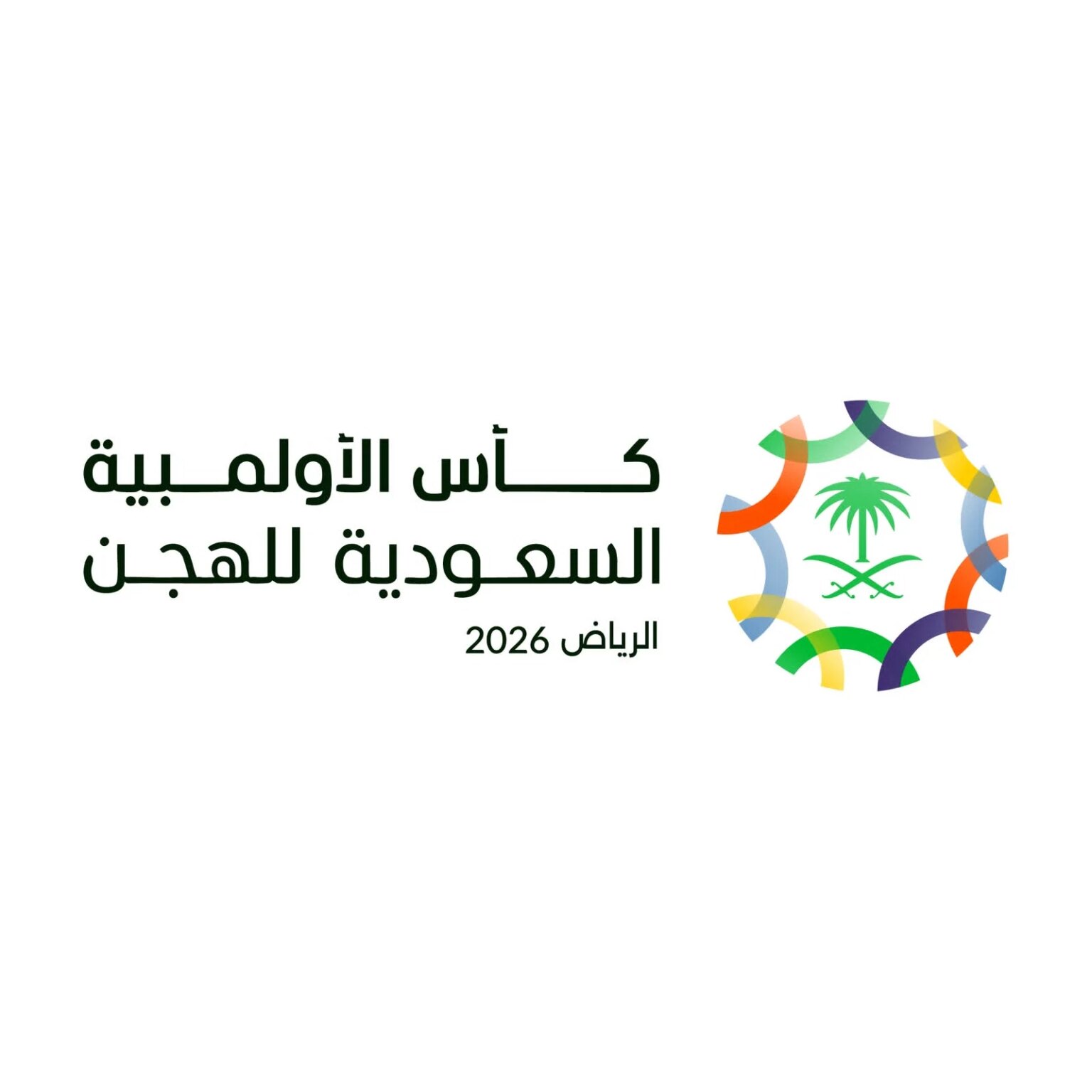 الاتحاد السعودي للهجن يعلن تفاصيل برنامج كأس الأولمبية السعودية