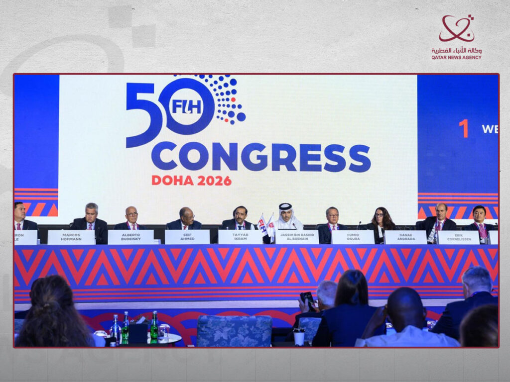 الدوحة تحتضن المؤتمر الخمسين للاتحاد الدولي للهوكي الدوحة تحتضن المؤتمر الخمسين للاتحاد الدولي للهوكي