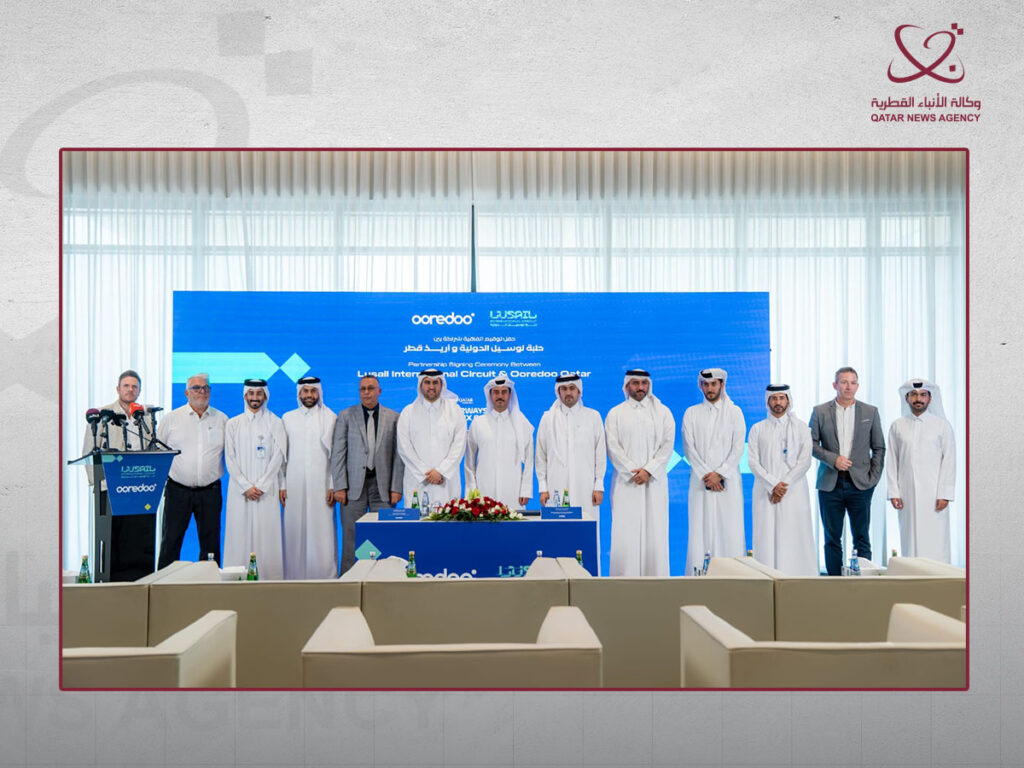 شراكة استراتيجية بين حلبة لوسيل الدولية و”أريدُ” لرعاية سباقي الفورمولا 1 والموتو جي بي 2026 شراكة استراتيجية بين حلبة لوسيل الدولية و"أريدُ" لرعاية سباقي الفورمولا 1 والموتو جي بي 2026
