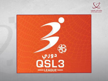 الاتحاد القطري لكرة القدم يطلق الموقع الرسمي لبطولة QSL3